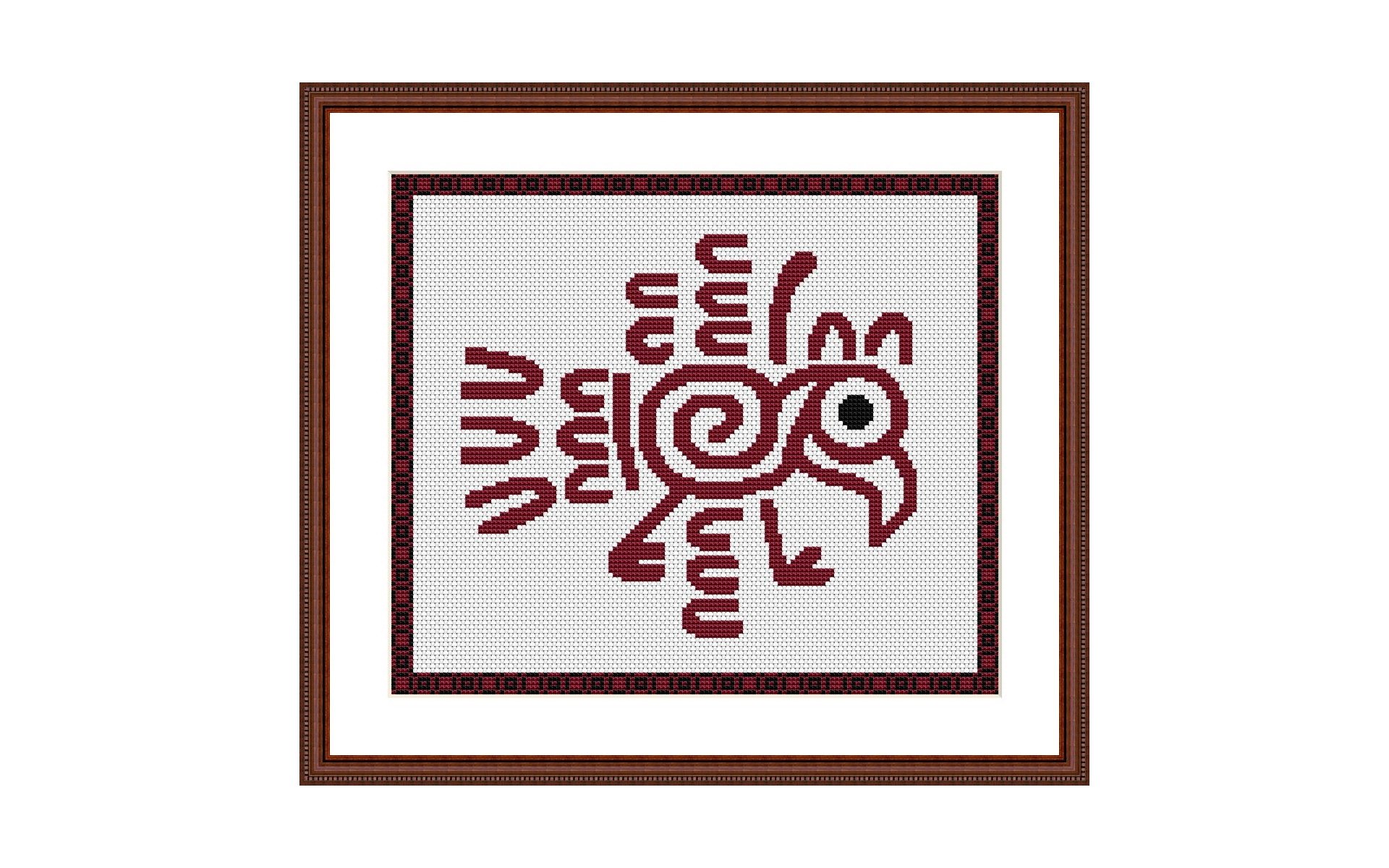 Bird. Native American Art Cross Stitch Pattern